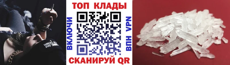 Виды наркотиков купить Белово МЕТАМФЕТАМИН  A-PVP  Меф мяу мяу  Бошки Шишки  ГАШИШ 