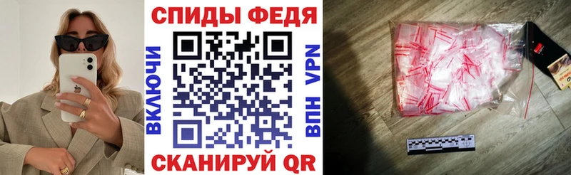 АМФЕТАМИН 97%  Белово 
