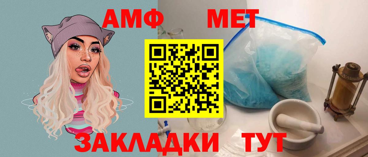 ГАШИШ  Марихуана  Меф   Белово  Вход с VPN 
