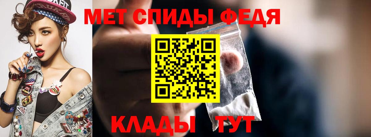 АМФЕТАМИН Розовый Белово