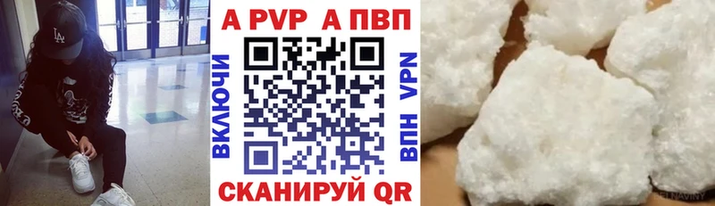 Alpha PVP кристаллы дарк нет как зайти Белово