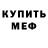 Кокаин Fish Scale PeK_One