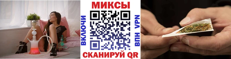 купить закладку Белово БУТИРАТ 99%