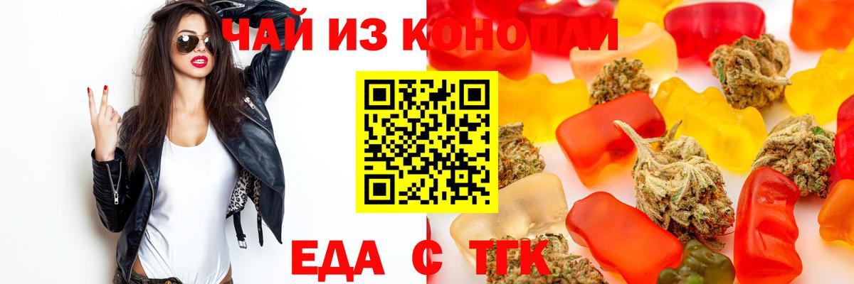 Canna-Cookies марихуана Белово