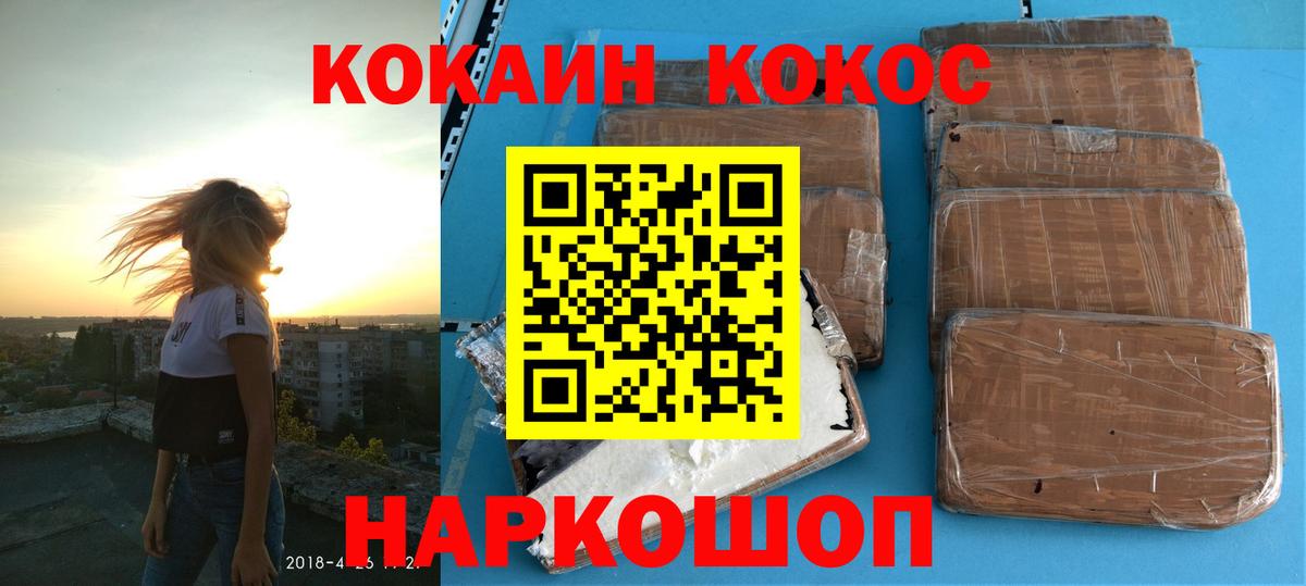 Cocaine Боливия Белово