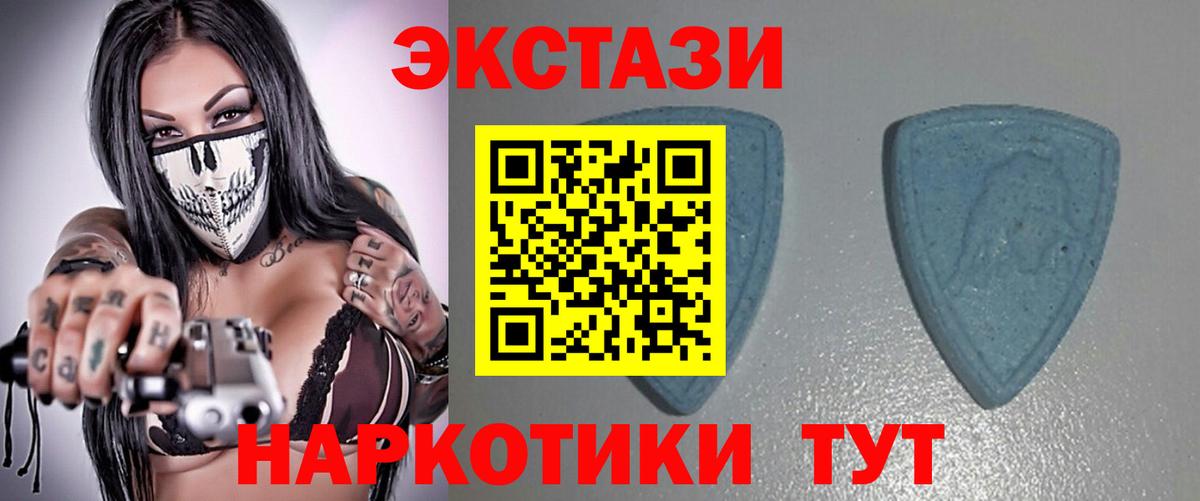 Бошки Шишки  Мефедрон  Cocaine  АМФЕТАМИН  Белово  Вход с VPN  Мяу-Мяу  Купить закладку  МДМА 