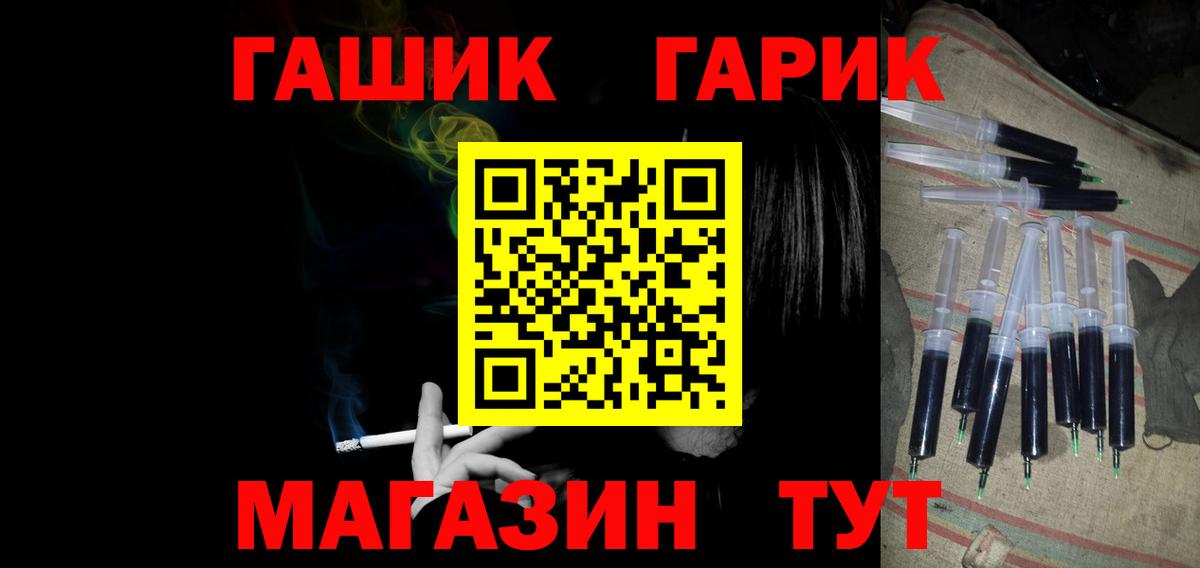 ГАШ hashish  как найти закладки  ГАШ hashish  Белово 