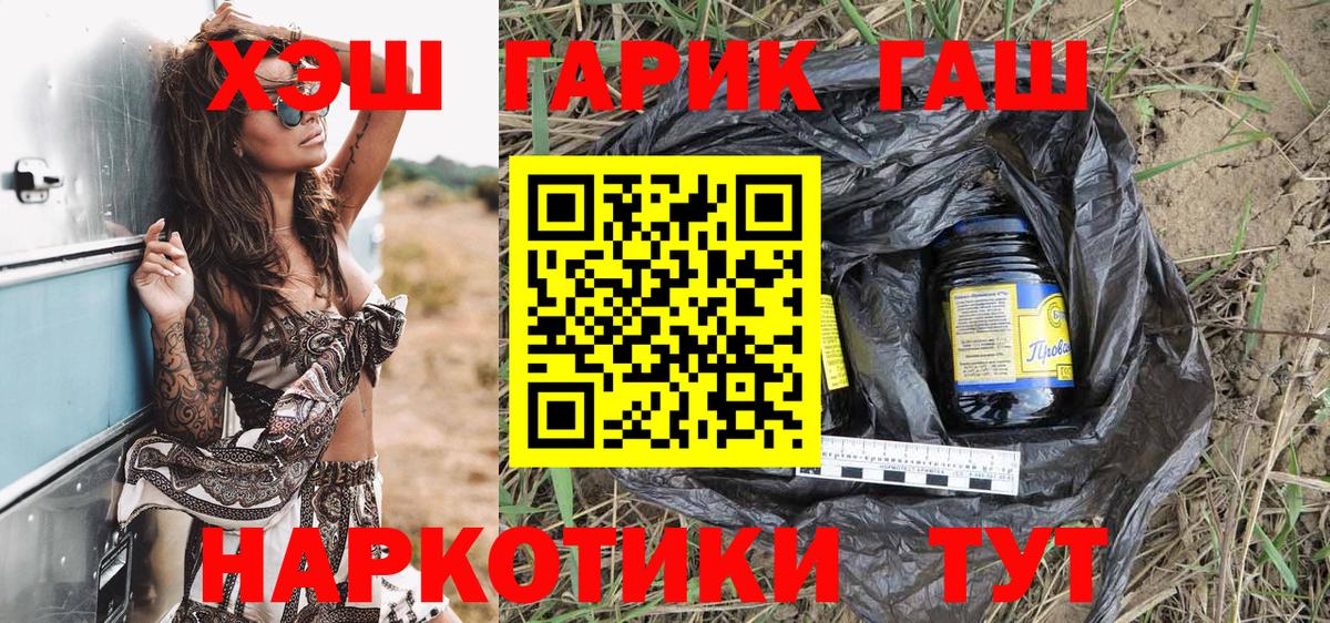 Гашиш VHQ Белово