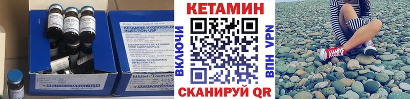 КЕТАМИН ketamine  Белово 