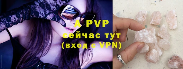 MDMA Premium VHQ Санкт-Петербург