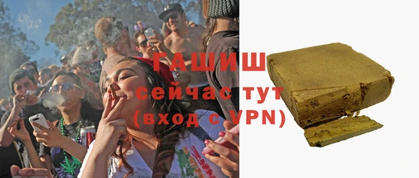 гашик Фёдоровский