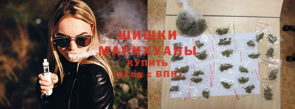 ALPHA PVP Ессентукская