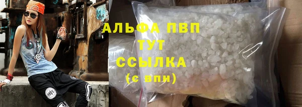 первитин Новосибирск