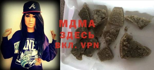 ALPHA PVP Ессентукская