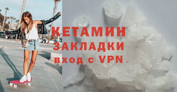 первитин Новосибирск