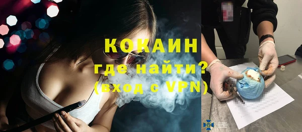 синтетический гашиш Нестеровская
