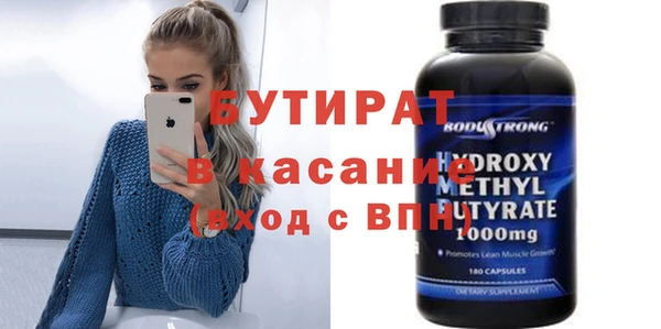 ALPHA PVP Ессентукская