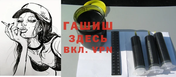 ALPHA PVP Ессентукская