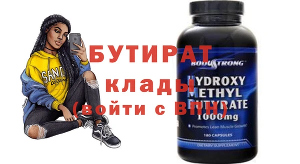 первитин Новосибирск