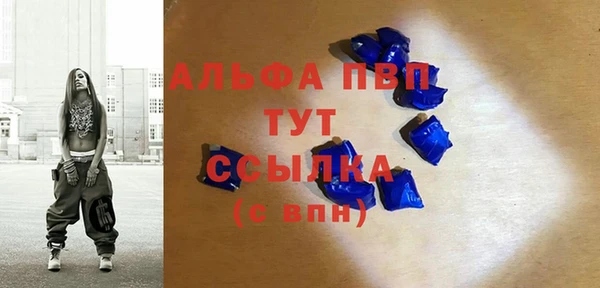 мескалин Калининец