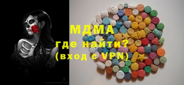 ALPHA PVP Ессентукская