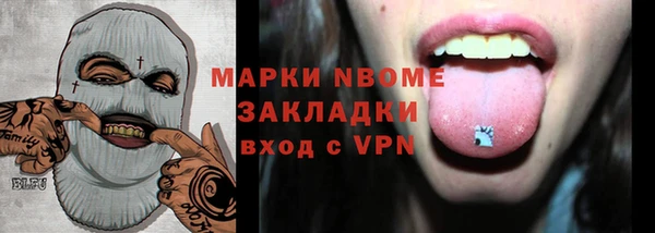 MDMA Premium VHQ Санкт-Петербург