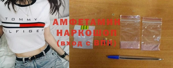 первитин Новосибирск
