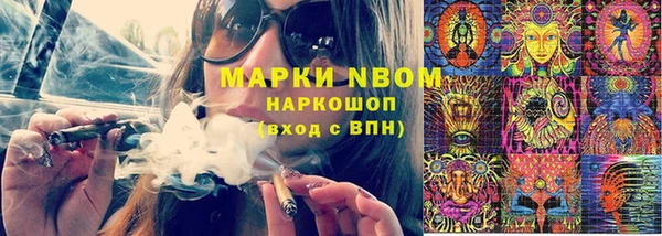 мескалин Калининец