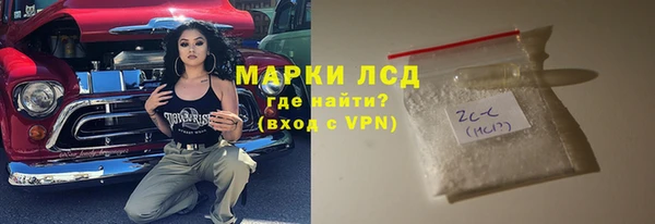 мескалин Калининец