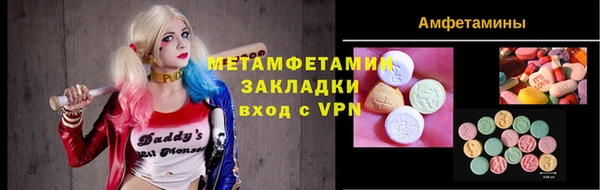 гашик Фёдоровский
