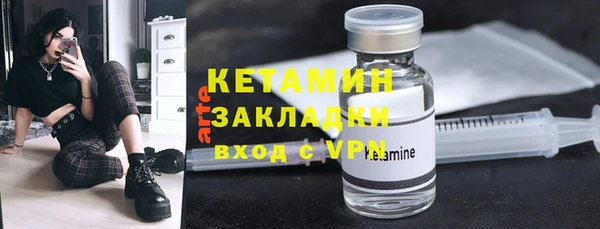 первитин Новосибирск