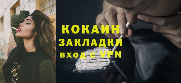 мескалин Калининец