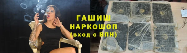 синтетический гашиш Нестеровская