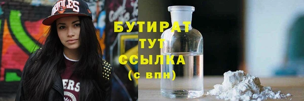 мескалин Калининец