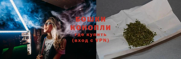 первитин Новосибирск