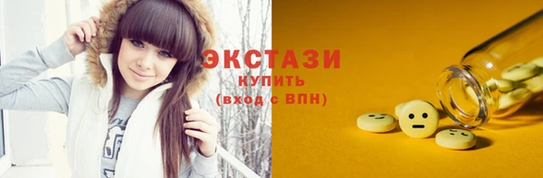 первитин Новосибирск