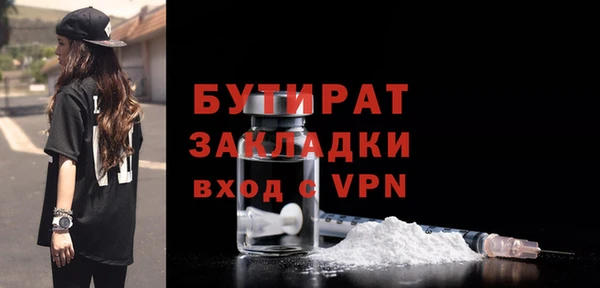 ALPHA PVP Ессентукская