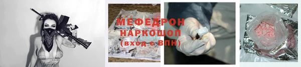 MDMA Premium VHQ Санкт-Петербург