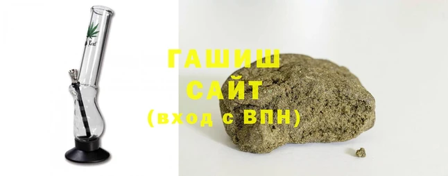 синтетический гашиш Нестеровская