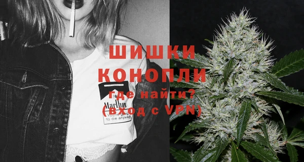 первитин Новосибирск