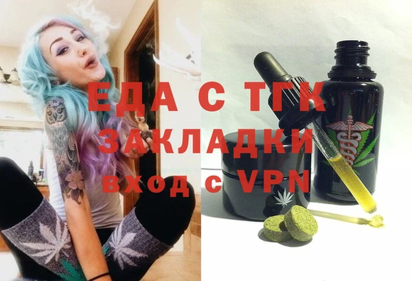 MDMA Premium VHQ Санкт-Петербург