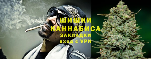 ALPHA PVP Ессентукская