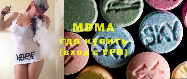 MDMA Premium VHQ Санкт-Петербург