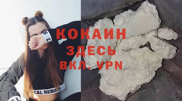 MDMA Premium VHQ Санкт-Петербург