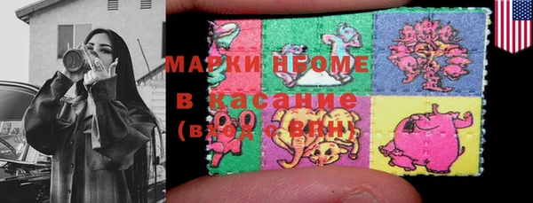 синтетический гашиш Нестеровская