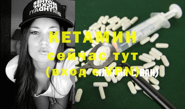 мескалин Калининец
