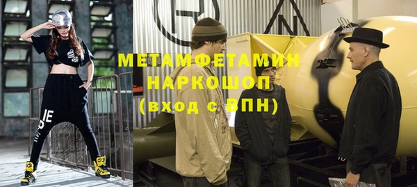 синтетический гашиш Нестеровская