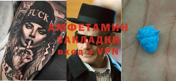 синтетический гашиш Нестеровская