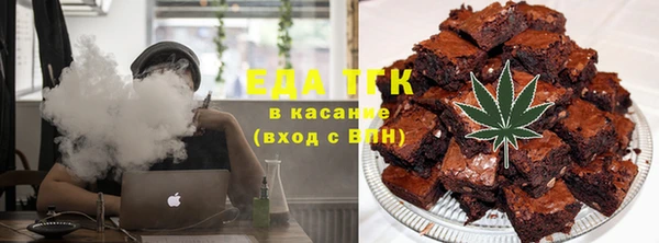 ALPHA PVP Ессентукская