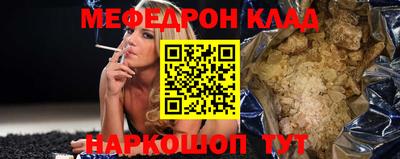 гидра Апшеронск